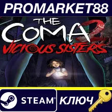 ⭐The Coma 2: Vicious Sisters EU Steam КЛЮЧ ЕВРОПА
