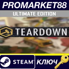 ⭐ Teardown Ultimate Edition PC Steam Key GLOBAL