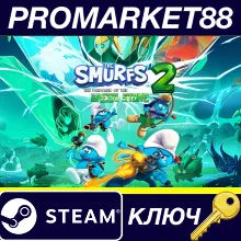 ⭐ The Smurfs 2: The Prisoner of the Green Stone Steam К
