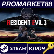 ⭐ Resident Evil 3 Steam КЛЮЧ EU+US