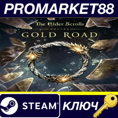 ⭐ The Elder Scrolls Online Deluxe Collection: Gold Road - irongamers.ru