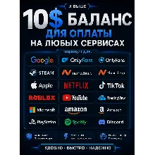 10$ US Карта для оплаты на любых сервисах • Баланс в USD