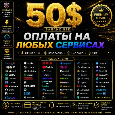 50$ US Card for Google Play, Apple Pay, Games & Online Services - irongamers.ru