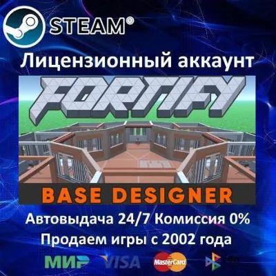 FORTIFY + 25 Игр Steam⭐0% Карты АКЦИЯ - irongamers.ru