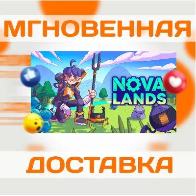 NOVA LANDS\ STEAM \ РФ + ВЕСЬ МИР \ КЛЮЧ - irongamers.ru