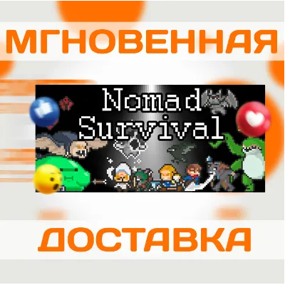 Total War Rome 2 Nomadic Tribes Culture Pack Steam Ключ - irongamers.ru