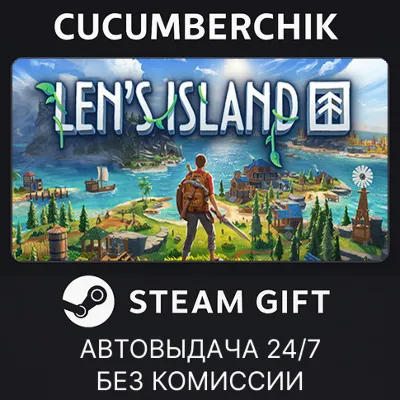Len's Island STEAM GIFT AUTO RU+МИР - irongamers.ru