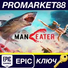 ⭐ Maneater Epic Games КЛЮЧ GLOBAL