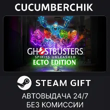 Ghostbusters: Spirits Unleashed Ecto Edition STEAM GIFT AUTO RU+МИР