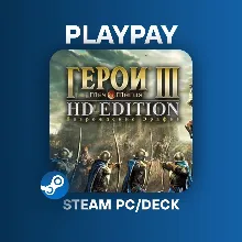 🔥 Heroes of Might and Magic 3 III HD | STEAM | offline