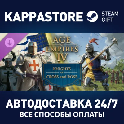 Age of Empires IV: Knights of Cross and Rose DLC - irongamers.ru