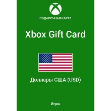 15 - 50 USD Xbox Подарочная карта США