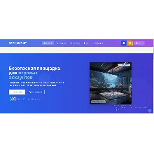 Готовый маркетплейс интернет площадка