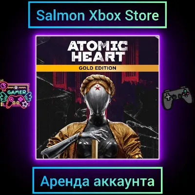 Atomic Heart Gold Edition Xbox | Личная Аренда
