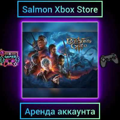 Baldur's Gate 3 Xbox | Личная Аренда - irongamers.ru