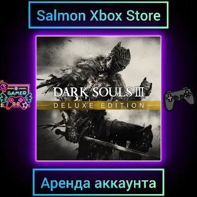 DARK SOULS III Deluxe Edition XBOX ключ - irongamers.ru