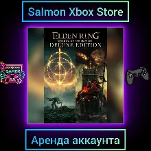 ELDEN RING Shadow of the Erdtree Deluxe Xbox | Личная Аренда