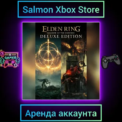 ELDEN RING + SHADOW OF THE ERDTREE | XBOX ONE, X|S - irongamers.ru