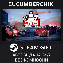 Used Cars Simulator STEAM GIFT AUTO RU+МИР