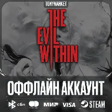 The Evil Within ОБЕ ЧАСТИ + DLC • STEAM • Оффлайн •