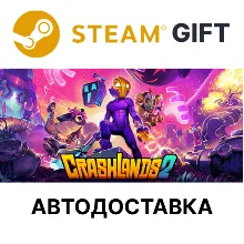 Crashlands 2 Steam РУ КЗ УКР ТР РБ СНГ автодоставка