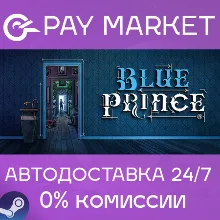 Blue Prince | АВТОДОСТАВКА [Россия Steam Gift]