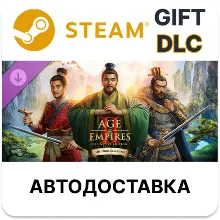Age of Empires II: DE - The Three Kingdoms Steam DLC РУ