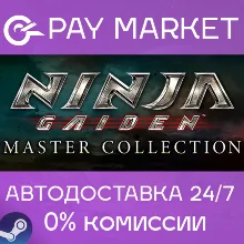NINJA GAIDEN: Master Collection| АВТОДОСТАВКА RU Steam