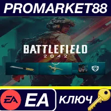 ⭐Battlefield 2042 - Pre-Order DLC EA App КЛЮЧ GLOBAL