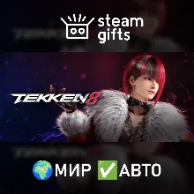 TEKKEN 8 Season 2 Ultimate Edition МИР АВТО