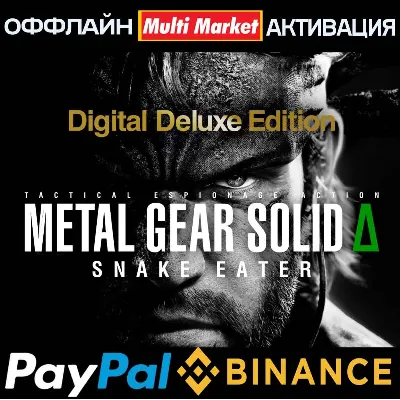 METAL GEAR SOLID Δ: SNAKE EATER Digital Deluxe Edition STEAM 🅿 𝗣𝐀𝐘𝗣𝐀𝐋 - irongamers.ru