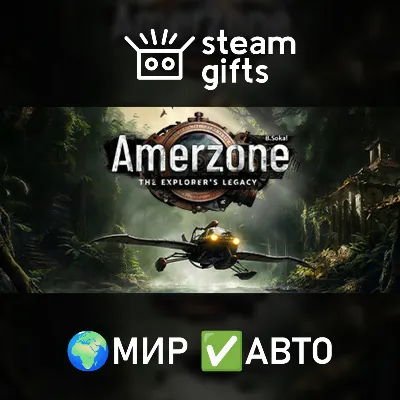 Amerzone - The Explorer's Legacy Deluxe МИР АВТО - irongamers.ru
