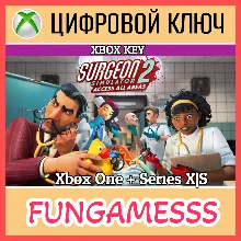 Surgeon Simulator 2 Xbox Ключ