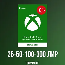 БЕЗ КОМИССИИ ТУРЦИЯ XBOX LIVE GIFT 25-30-100-300 TRY