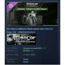 Robocop Rogue City - Unfinished Business - Prime Directives Pack STEAM РОССИЯ