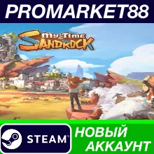 My Time at Sandrock Steam АККАУНТ НОВЫЙ+ПОЧТА
