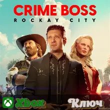 CRIME BOSS: ROCKAY CITY XBOX КЛЮЧ