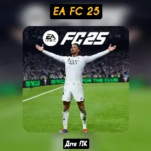 EA SPORTS FC 25 +ВЫБОР STEAM•UA/KZ 0% АВТО