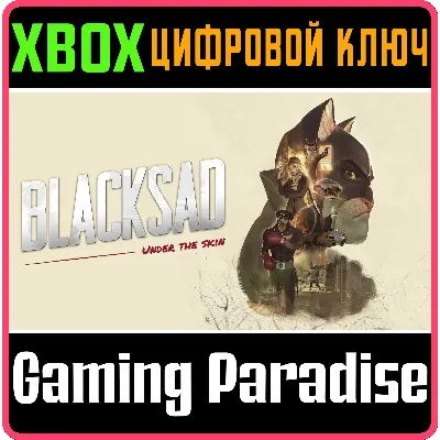 BLACKSAD - UNDER THE SKIN (XBOX SERIES) КЛЮЧ