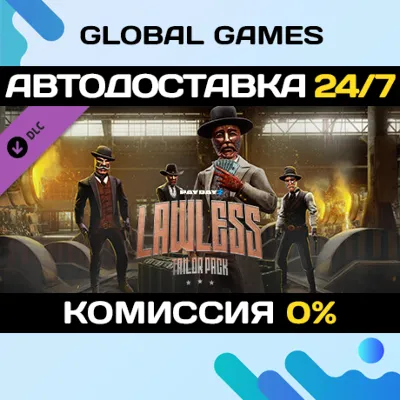 PAYDAY 2: Lawless Tailor Pack DLC STEAM АВТО 0% - irongamers.ru