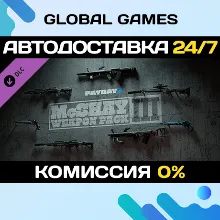 PAYDAY 2: McShay Weapon Pack 3 DLC STEAM АВТО 0%