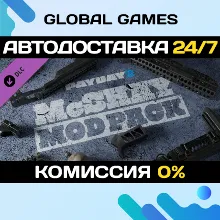 PAYDAY 2: McShay Mod Pack DLC STEAM АВТО 0%