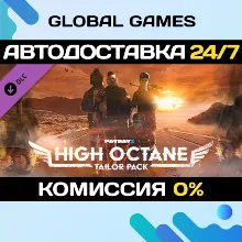 PAYDAY 2: High Octane Tailor Pack DLC STEAM АВТО 0%