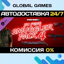 PAYDAY 2: Jiu Feng Smuggler Pack 4 DLC STEAM АВТО 0%