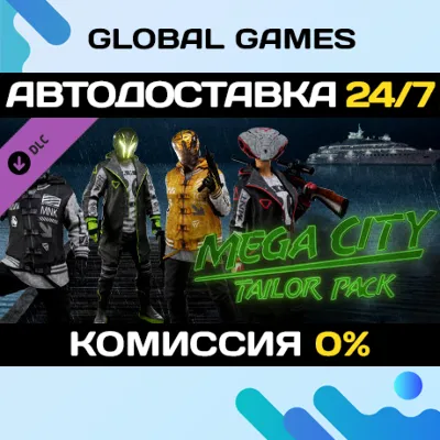 PAYDAY 2: Mega City Tailor Pack DLC STEAM АВТО 0% - irongamers.ru