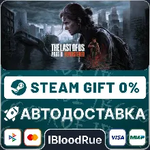 The Last of Us Part II Remastered STEAM•UA 0% АВТО