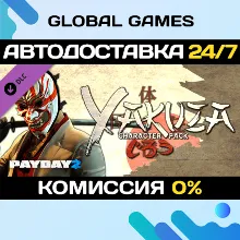 PAYDAY 2: Yakuza Character Pack DLC STEAM АВТО 0%