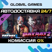 PAYDAY 2: Hotline Miami DLC STEAM АВТО 0%