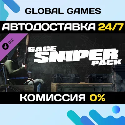 PAYDAY 2: Gage Sniper Pack DLC STEAM АВТО 0% - irongamers.ru