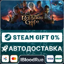 Baldur's Gate 3 +ВЫБОР STEAM•RU 0% АВТО